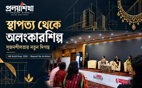 স্থাপত্য থেকে অলংকারশিল্প—সৃজনশীলতার নতুন দিগন্ত